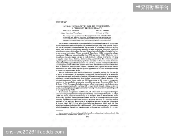 心理健康支持被正式纳入劳资协议，成为与身体伤病同等重要的球员福利