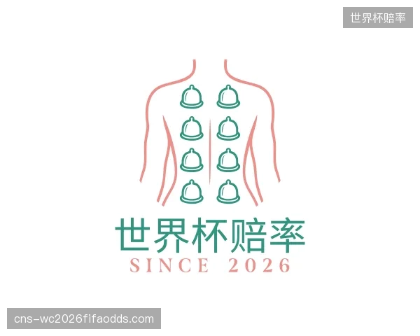 介绍世界杯赔率官网